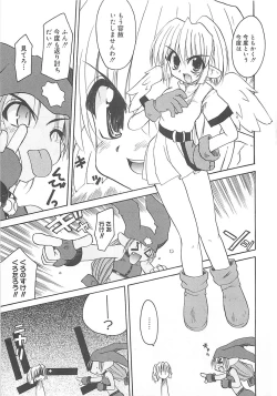 Page 28 of Watashi no Maoh sama