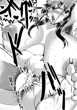 Page 20 of Boshi Kan