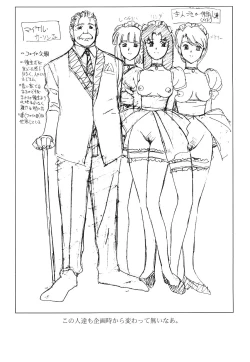 Page 25 of Front Innocent