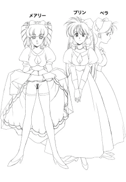 Page 27 of Front Innocent