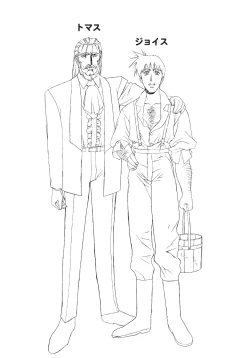 Page 28 of Front Innocent