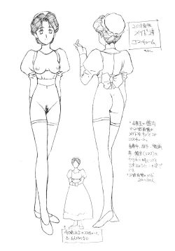 Page 32 of Front Innocent