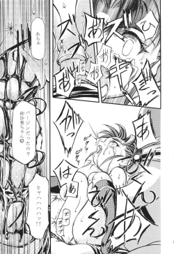 Page 27 of Pretty Sammy 2