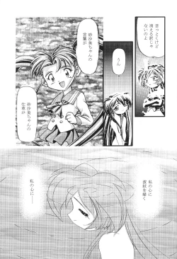 Page 41 of Pretty Sammy 2