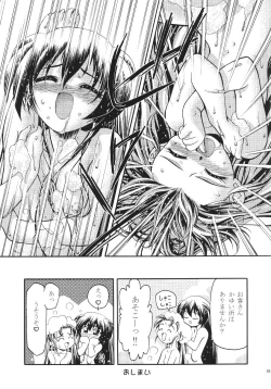 Page 65 of Pretty Sammy 2