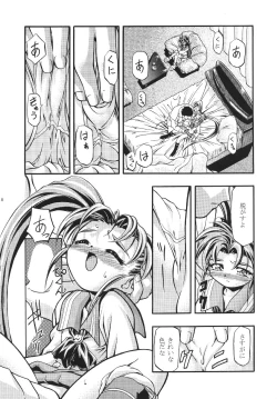 Page 8 of Pretty Sammy 2