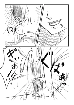 Page 10 of Hard Blade