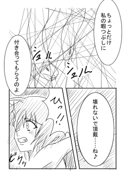 Page 3 of Hard Blade