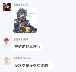 Page 102 of Office no Hyou | 办公室里的猎豹 1-3