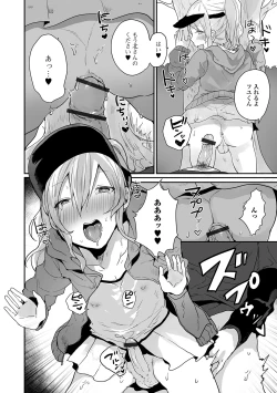 Page 28 of Gekkan Web Otoko no Ko-llection! S Vol. 56