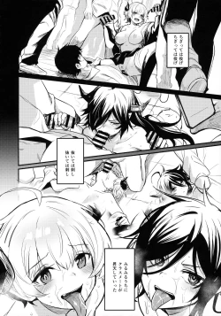 Page 23 of Gakkou ni Succubus ga Kita!