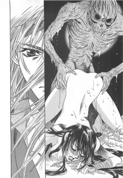 Page 123 of Yoikaze Hakujin Kidan