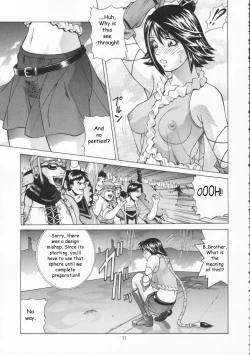 Page 10 of YUNA