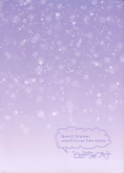 Page 2 of Tsumotta Yuki wa Kogoenai | 積雪不凍