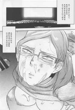 Page 19 of Gagagagaga