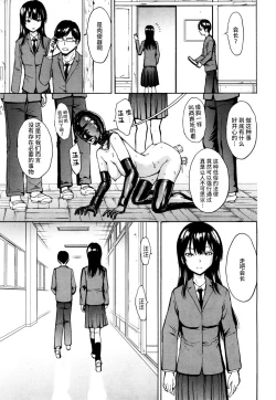 Page 13 of Nikubenki Secchihou <Seitokaichou Kanzaki Hitomi no Baai>