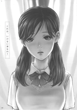 Page 2 of Heisateki Imouto Asakura Hitomi