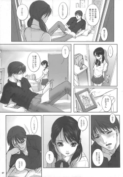 Page 6 of Heisateki Imouto Asakura Hitomi