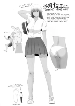 Page 11 of SHRINKER EATER [Prepatory Issue」