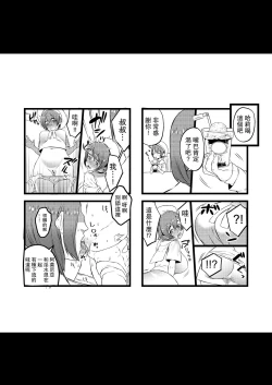 Page 11 of COMIC Seitenkan