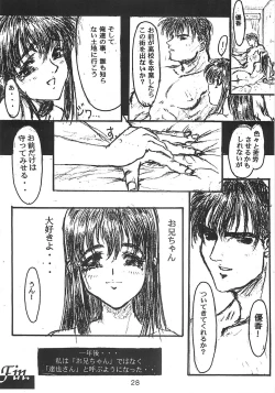 Page 27 of BLACK'S BIZARRE