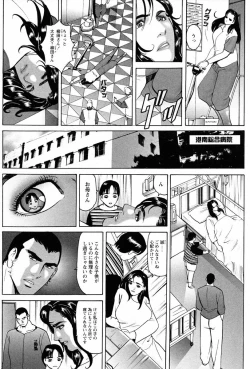 Page 31 of THE TATTOO文身百華艶 第01巻
