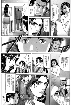 Page 38 of THE TATTOO文身百華艶 第01巻