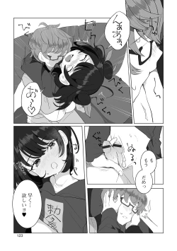 Page 123 of Yaritai Zakari Otokonoko