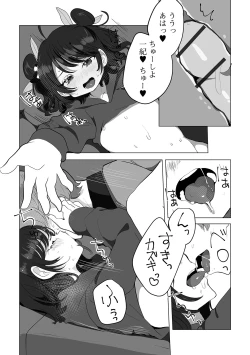 Page 127 of Yaritai Zakari Otokonoko