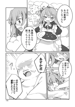 Page 145 of Yaritai Zakari Otokonoko