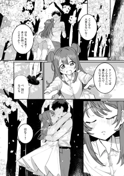 Page 166 of Yaritai Zakari Otokonoko