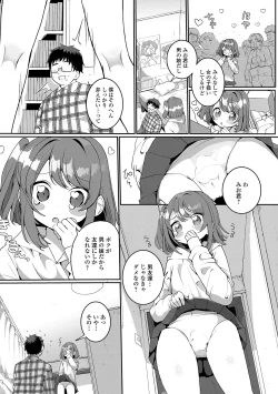 Page 181 of Yaritai Zakari Otokonoko