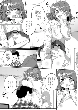 Page 188 of Yaritai Zakari Otokonoko