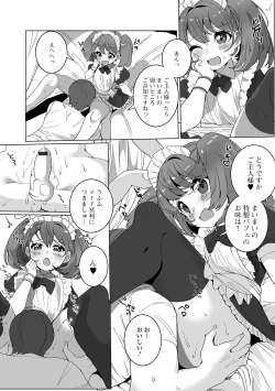Page 41 of Yaritai Zakari Otokonoko