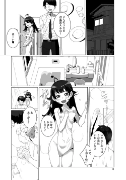Page 8 of Yaritai Zakari Otokonoko