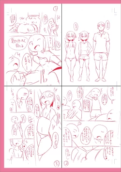 Page 269 of Mesuiki Ochinpikku 2020