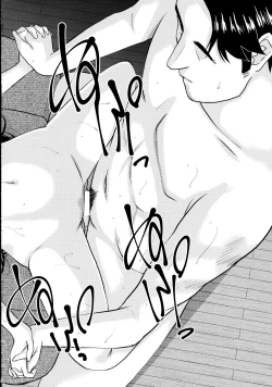 Page 26 of Zoku Hitozuma Hinako-san no Afurederu Yokubou Episode 3