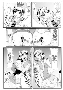 Page 7 of Nyuuchi Nikurin