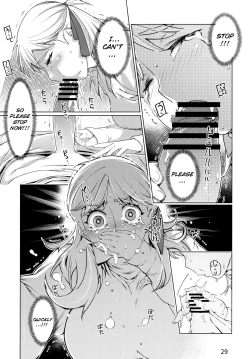 Page 28 of Otonano Omochiya Vol.13