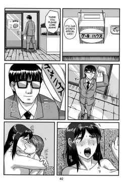 Page 39 of Otonano Omochiya Vol.13