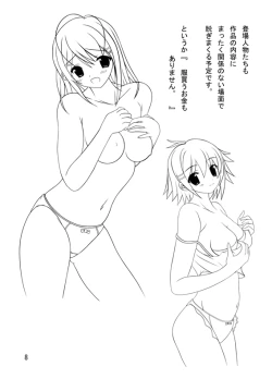 Page 8 of Konshuugou no Chinjuu Mufy wa Sakusha no Tsugou ni Yori Oyasumi Sasete Itadakimasu.