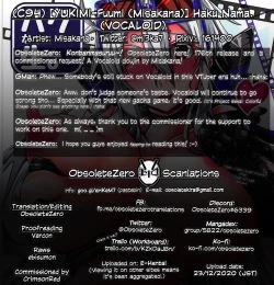 Page 23 of Haku Nama.