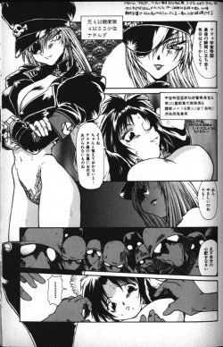 Page 106 of Death Mary Circus