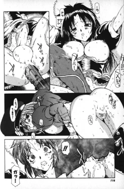 Page 115 of Death Mary Circus