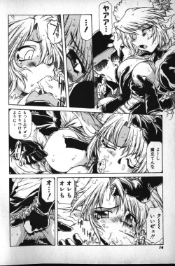 Page 13 of Death Mary Circus