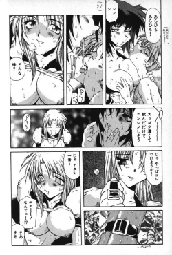 Page 142 of Death Mary Circus