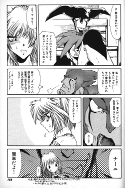 Page 153 of Death Mary Circus