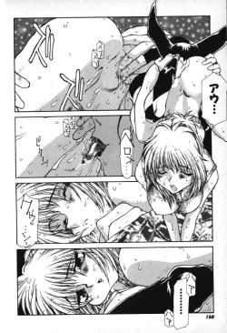 Page 158 of Death Mary Circus