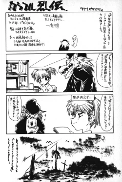 Page 166 of Death Mary Circus