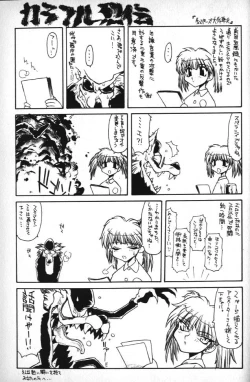 Page 169 of Death Mary Circus